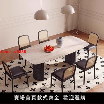 【台灣公司 超低價】奶油風中古風巖板餐桌2024新款長方形巖板小戶型家用高性價比餐桌