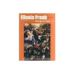 中古音楽雑誌 music Freak magazine 2008年2月号 vol.158