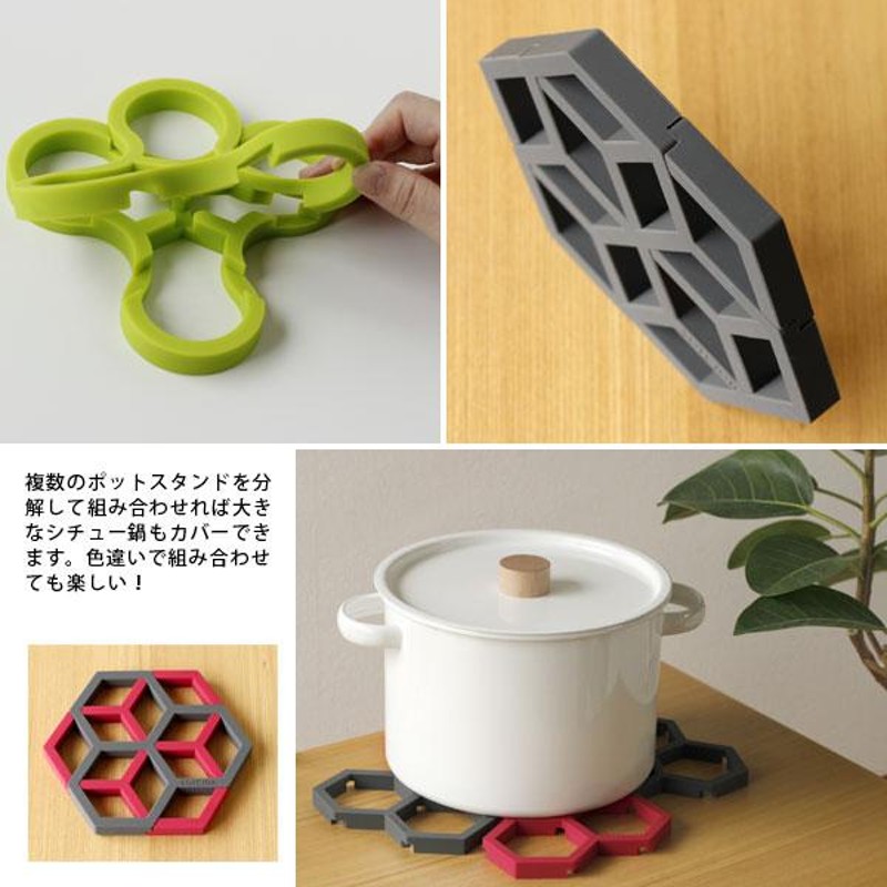 鍋敷き SOLCION Tangle Pot stand（シリコーン 幾何学模様 鍋敷き モダンデザイン） | LINEショッピング