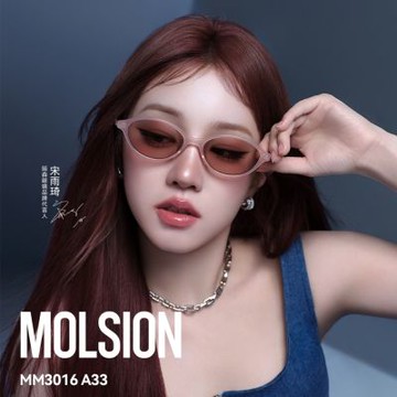 【MOLSION 陌森】宋雨琦同款 橢圓膠框太陽眼鏡(MM3016-A33)