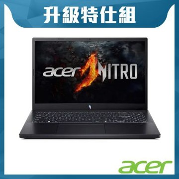 Acer 宏碁 Nitro V ANV15-41-R3QJ 15.6吋電競特仕筆電(R5-6600H/RTX3050/16G+16G/512G+512G SSD/Win11)