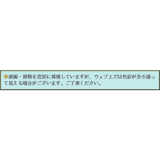 酒井抱一　掛け軸　飛雪白鷺図　　