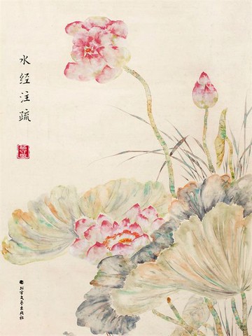 【電子書】水经注疏