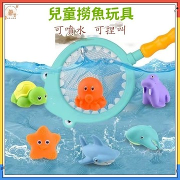 快速出貨🚀兒童洗澡撈魚玩具 洗澡玩具 兒童沐浴玩具 浴室玩具 兒童戲水 鯊魚撈七件套  噴水 感溫 變色動物