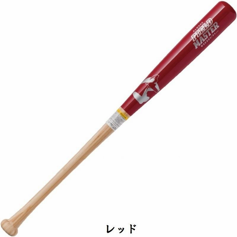 ワールドペガサス 野球 硬式木製バット トレーニングバット 合竹バット バンブー 大人用900g 子供用700gと730g WBKBB9  【プレゼントラッピング不可】 LINEショッピング