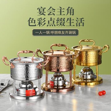 一人一鍋充氣火鍋一位單人自助海鮮小火鍋不銹鋼家用小型瓦斯爐