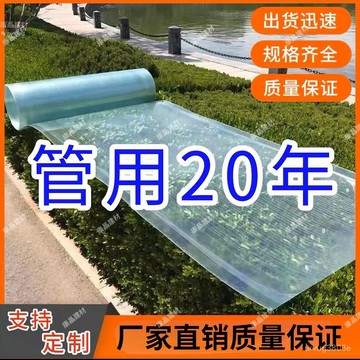 臺灣出貨⚡陽光闆透明遮雨棚戶外露天窗戶大棚透明瓦遮陽闆屋頂frp 陽埰光闆 ABVB