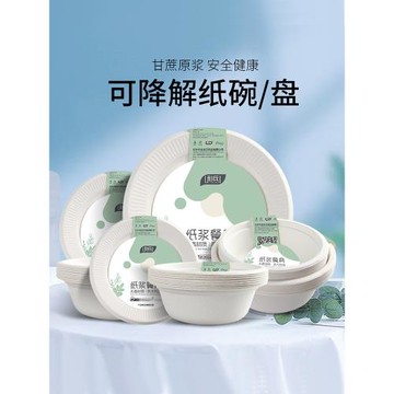 利兵一次性紙盤子餐具碟子餐盤家用野餐派對燒烤繪畫蛋糕盤幼兒園