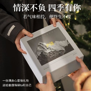 桃園出貨✨【尹謎】送禮日照金山禮盒無火香薰擴香石精美擺件情侶家居臥室氛圍燈