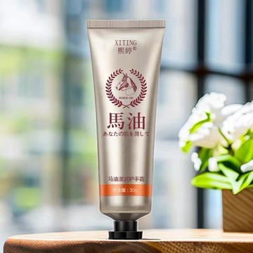 現貨🌈 熙婷馬油護手霜女 補水保濕 滋潤 嫩膚 學生防凍 防幹裂 秋冬擦手霜 手油 手部護理