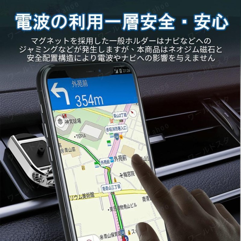 82％以上節約 車載ホルダー スマホ 車 マグネット ロゴ無 スマホ