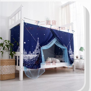 蚊帳學生宿舍單人上鋪上下鋪遮光布床簾一體式【不二雜貨】