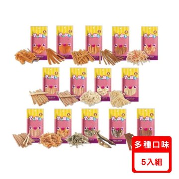 寶貝餌子-貓咪零食輕巧包系列 X5包組(下標數量2+贈神仙磚)