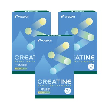 WEDAR iCreatine 一水肌酸 3盒組(30包/盒)