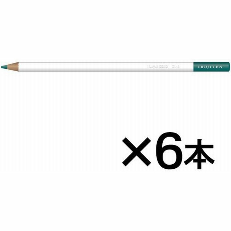トンボ鉛筆 色鉛筆 色辞典単色ＤＬ６ １セット（６本入）（山藍摺 
