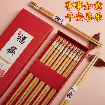 【新品下殺💥免運】筷子家用天然家庭竹筷新款2025喜慶筷楠竹中式防黴耐高溫防滑高檔 筷子 家用筷子