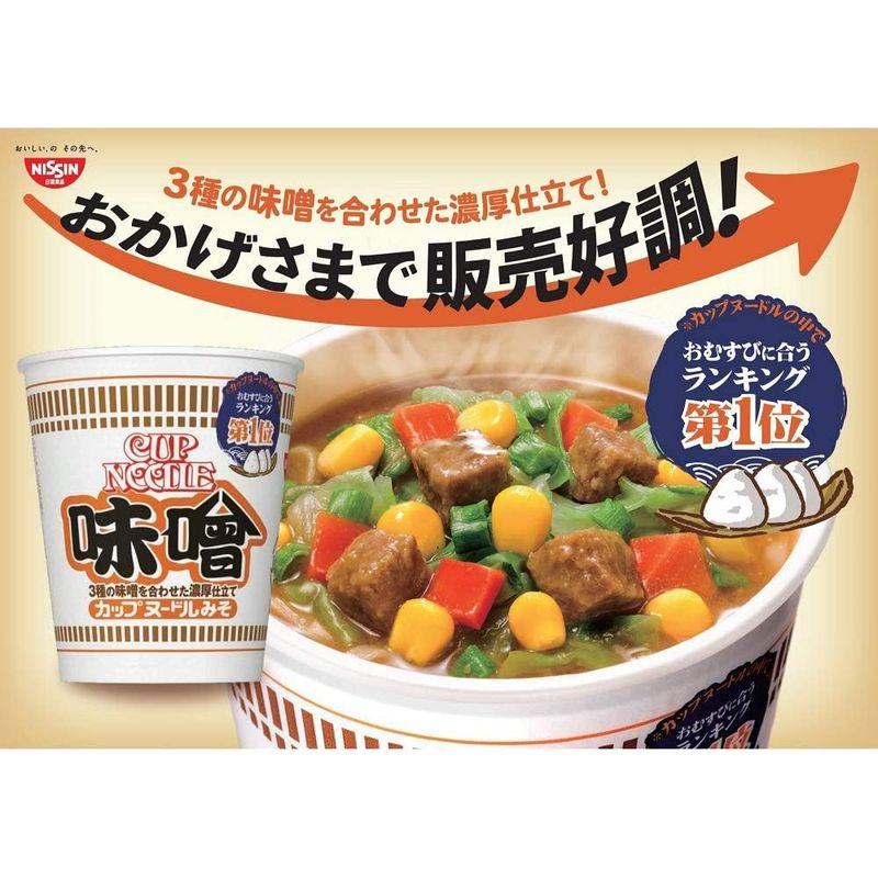 日清 カップヌードル 味噌 83g ×20個