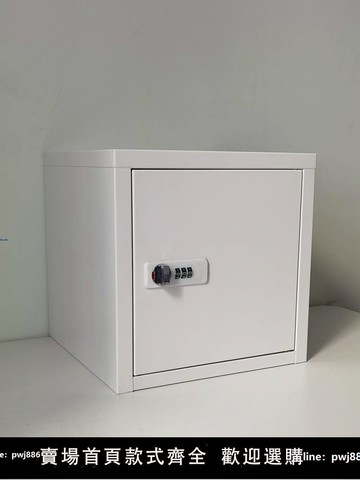 【品質高 價格低】打統編密碼鎖桌面收納盒小儲物柜掛墻家用保密資料柜保險柜帶鎖收納柜