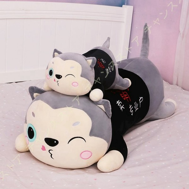 イヌぬいぐるみ 犬 巨大 抱き枕 縫い包み 大きい 可愛い動物 添い寝枕 特大 ふわふわ お人形 女の子 ねむねむ プレゼント 置物 店飾り 柴犬 ブラウン トイ 通販 Lineポイント最大get Lineショッピング