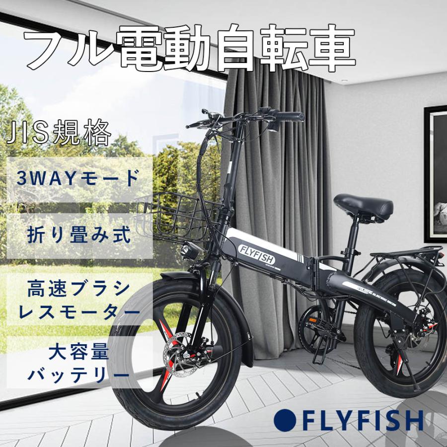 新品 大容量バッテリー 48v 10ah フル電動自転車、モペット、ひねちゃ