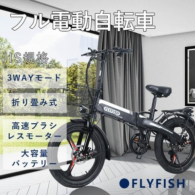 フル 電動 自転車の通販 4,515件の検索結果 | LINEショッピング