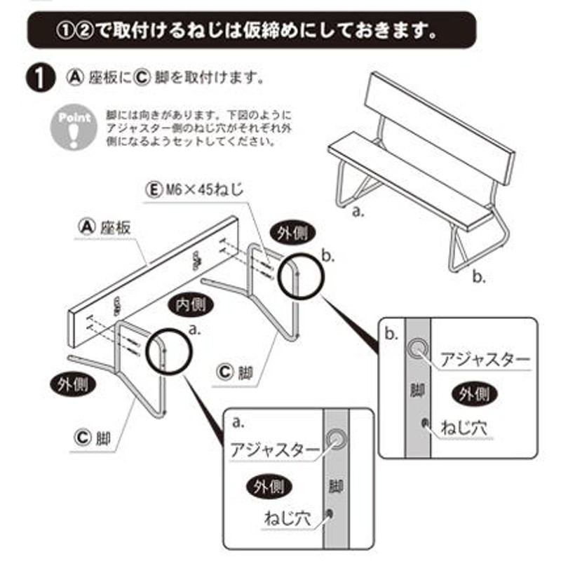 ガーデンファニチャー ガーデンベンチ 背付きベンチ 人工木背