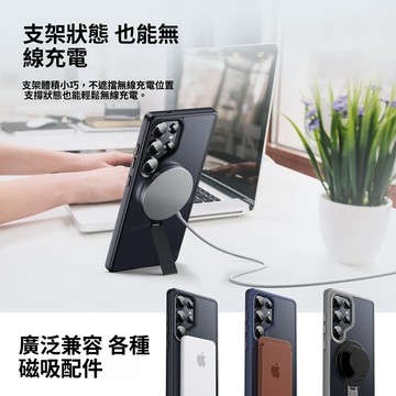 360°旋轉一字隱形支架 適用三星 S25 UItra 防摔保護殼 三星 S25 Plus 手機殼 磁吸手機殼 防摔殼