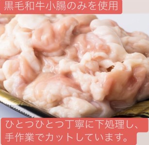 博多の名物!!創業1987年老舗和牛もつ鍋　醤油味　2、3人前