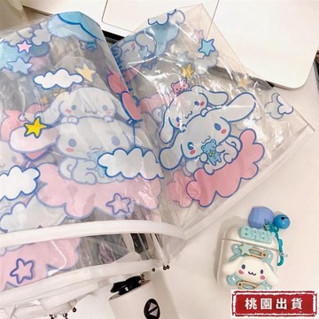 【臺灣出貨】高端 透明傘 玉桂狗 可愛 全自動 折疊 透明 雨傘 學生 凱蒂 可愛 三折 庫洛米