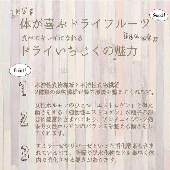 ドライ いちじく 800g 砂糖不使用 自然の甘み トルコ産 ドライフルーツ イチジク フィグ 無花果 美肌 健康　効果 ダイエット 製菓 製パン