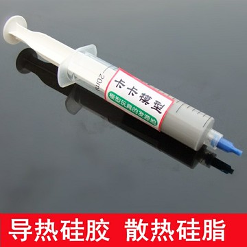 【優選百貨】30克針筒散熱硅脂 cpu散熱硅脂導熱膏導熱硅膠顯卡散熱 水冷DIY[DIY]