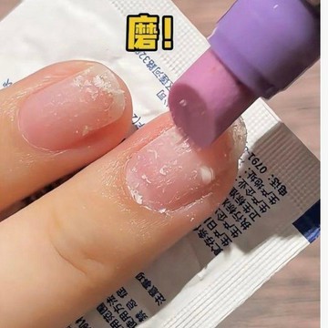 下殺價🔥【送贈品】石英頭去死皮~三合一美甲精華筆去死皮修護甲指甲緣油營養液受損A0DL