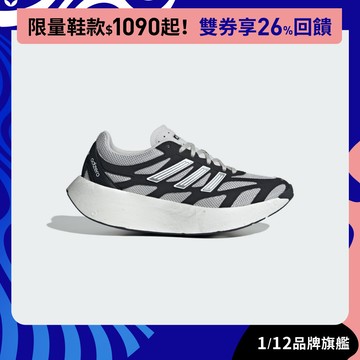 adidas ADIZERO ARUKU 跑鞋 慢跑鞋 運動鞋 男鞋/女鞋 Originals JI3555 官方直營