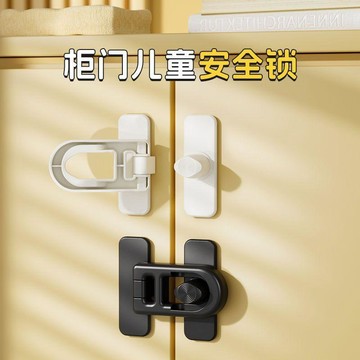 移門鎖釦平移推拉門專用窗戶鎖防夾手兒童安全鎖防開門冰箱櫃門鎖