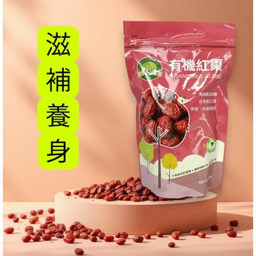 【肯寶KB99】有機 紅棗 250g/包
