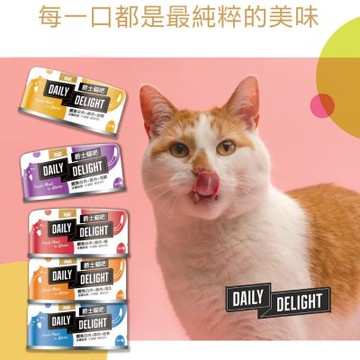 【爵士貓吧 Daily Delight】三入組 真愛鮮肉餐主食貓罐(新包裝) 80g 貓罐頭