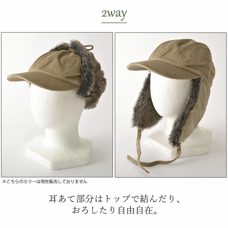 フライトキャップ パイロット帽子 飛行帽 キャップ レディース メンズ 
