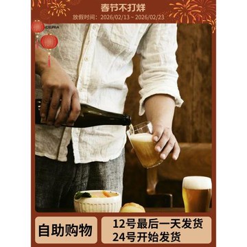 石冢硝子aderia 日本 啤酒杯日式玻璃冰美式冰拿鐵咖啡水杯子呂梟