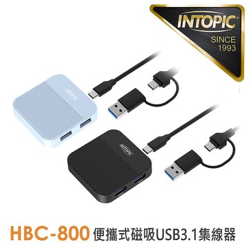 INTOPIC 廣鼎 便攜式磁吸USB3.1集線器(HBC-800)藍色