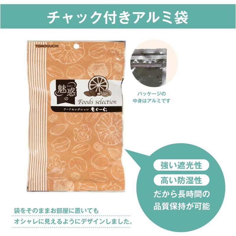 ピスタチオ 素焼き 240g ナッツ ロースト 焙煎 友口 tomoguchi もぐーぐ