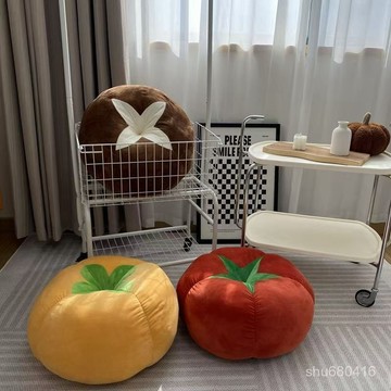 【全店免運 臺灣發貨】ins可愛番茄軟萌香菇懶人坐墊蒲團沙髮抱枕床上客廳靠墊靠枕玩偶耐臟 可清洗 可愛 公仔抱枕