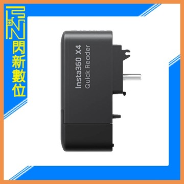 Insta360 X4 配件-閃傳伴侶 即插即用(公司貨)