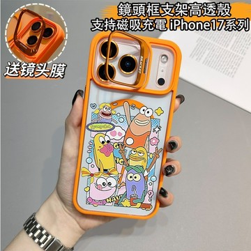 多個小魚 無綫充電磁吸鏡頭支架適用iphone 18 promax 17 16 15 14 13 12 11手機殼