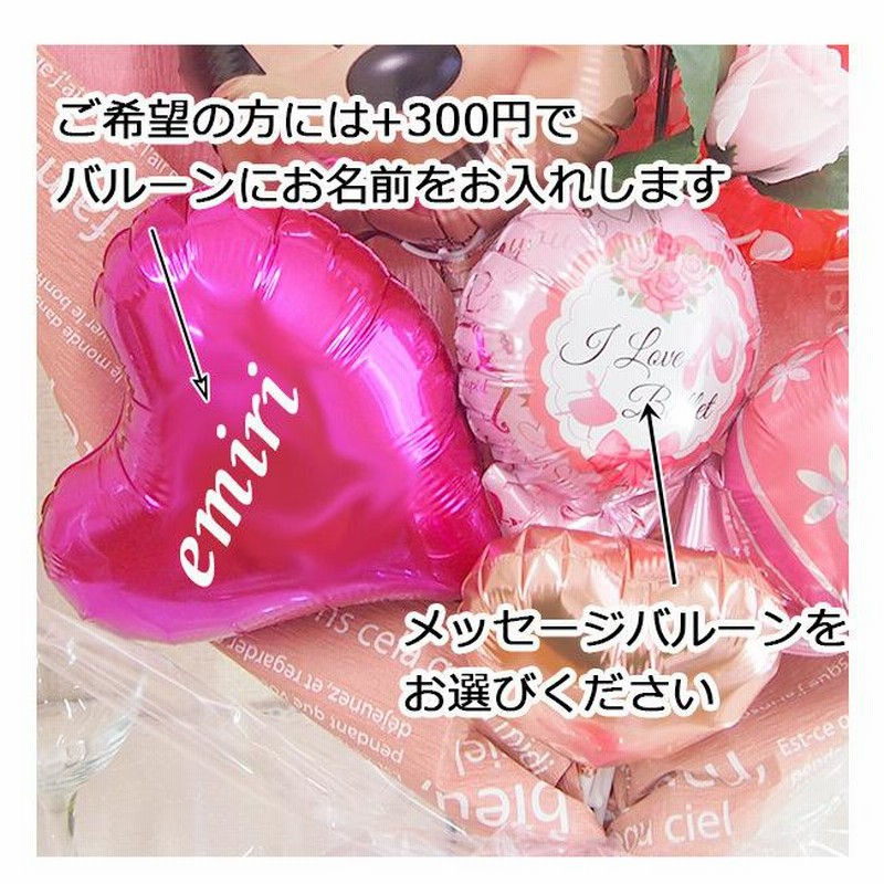 ゆうちな様 発表会 バルーンブーケ ピアノ ダンス せわしなく 誕生日 