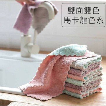 雙層珊瑚絨抹布(一包10入)(顏色隨機)