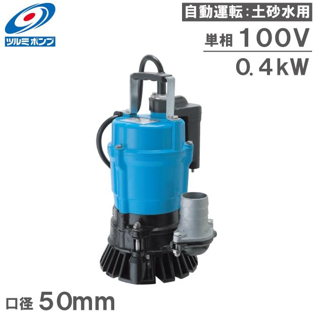 Amarine-made 給水 排水ポンプ 自吸式ウォーターポンプ ダイヤフラムポンプ 40PSI 17L min 自吸式ポンプ 内臓自動圧 - 4