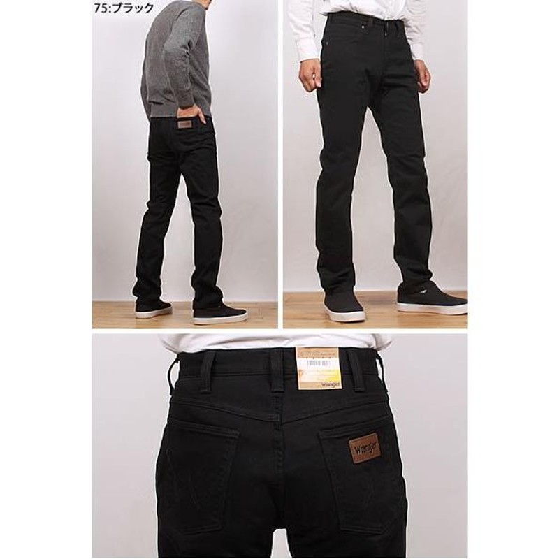 Wrangler ラングラー 涼 WM0136 ストレート強ストレッチ 86cm