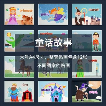 eva立體貼畫兒童手工制作材料包幼兒園diy粘貼畫3d貼紙益智玩具