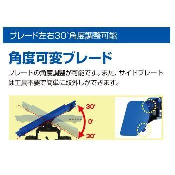 ササキ 充電式 除雪機 オ・スーノ ER-801DX