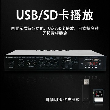 正音 5.1聲道超重低音大功率舞台家庭影院藍芽收音戶外功放機 【幸福驛站】